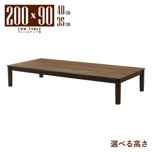 ���� �Z���^�[�e�[�u�� �r�J�b�g �Z�~�I�[�_�[ ��200cm ����40cm 35cm ��� 6�l�|�� mla6-200za-168wal-cut �E�H�[���i�b�g�F �k���� �V���v�� ���_�� ���[�^�C�v ���[�e�[�u�� ���r���O �_�C�j���O 8s-1k