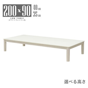 ���� ���[�e�[�u�� �r���H �Z�~�I�[�_�[ ��200cm �I�ׂ鍂��40cm 35cm ��� 6�l�|�� mla6-200za-168ww-cut �z���C�g�E�H�b�V���F �����~�����ϔ� �V���v�� ���_�� ���r���O ���[�_�C�j���O ���� �傫�� 