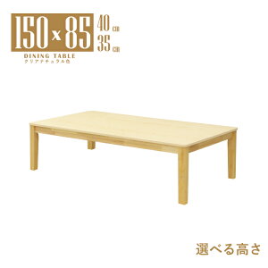  Z^[e[u rJbg Z~I[_[ 150cm 40cm 35cm  4l| mla6-150za-168cn-cut NAi`F k Vv 4lp [^Cv [e[u rO _CjO 6s-1k