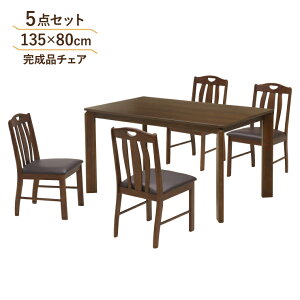 �_�C�j���O�e�[�u���Z�b�g 5�_�Z�b�g ��135cm 4�l�p 4�l�|�� pea135-5-168wal-cut ares135 �E�H�[���i�b�g�F PVC �����i�`�F�A4�r �k���� �V���v�� ���_�� �V�b�N �w������ �N�b�V���� �H�� �E�b�h�_�C�j
