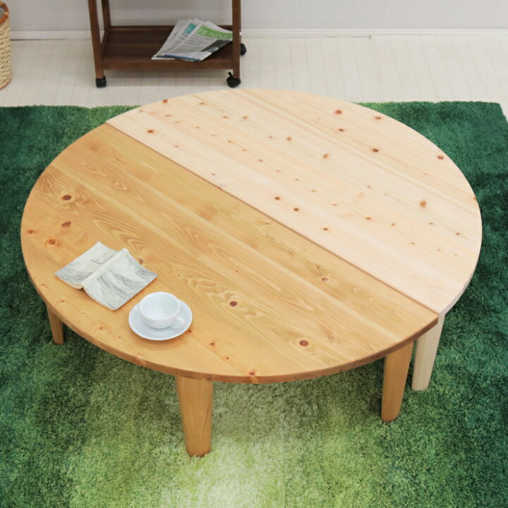 楽天市場】受注生産品 座卓 折りたたみ 半円 完成品 幅120cm hinoki120 