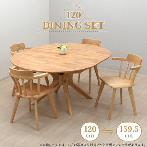 L_CjOe[u 5_Zbg 120cm 159.5cm 4l| rte120-5-esta340cn-cut NAi`F ؐ NXr ~` ۃe[u ~ ItCX A[`FA ֎q p rO V