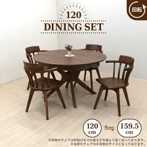 L_CjOe[u 5_Zbg 120cm 159.5cm 4l| rte120-5-roman340wal-cut EH[ibgF ؐ NXr AWX^[t ~` ۃe[u It]CX A[`FA ֎q q