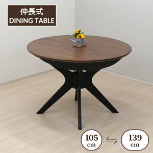 L_CjOe[u 105cm 139cm 2l 4l|p rte105-340wb EH[ibgF ubNr ؐ NXr ~` ۃe[u  Ebh_CjO Vv Ƒ t@~[ c[gJ