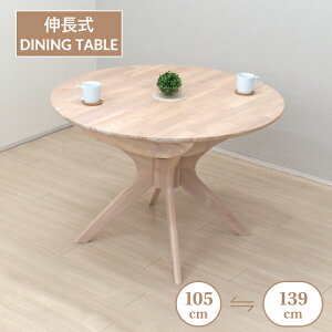 L_CjOe[u 105cm 139cm 2l 4l|p rte105-340ww zCgEHbVF ؐ NXr ~` ۃe[u ~ rO Ebh_CjO Vv Jg[ H t@~