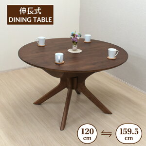 L_CjOe[u 120cm 159.5cm 2l 4l|p rte120-340wal EH[ibgF ؐ NXr ~` ۃe[u ~ rO  Ebh_CjO Vv Jg[ t@~[ V