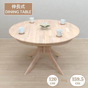 L_CjOe[u 120cm 159.5cm 2l 4l|p rte120-340ww zCgEHbVF NXr ~` ۃe[u ~ rO  Ebh_CjO Vv Jg[ t@~[ ؐ
