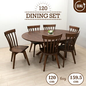 L_CjOe[u 7_Zbg 120cm 159.5cm 6l| rte120-7-rufi340wal EH[ibgF NXr ~` ۃe[u AWX^[t ]CX ֎q qlgi 31s-4k iy