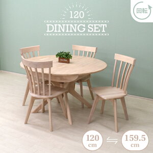 L_CjOe[u 5_Zbg 120cm 159.5cm 4l| rte120-5-rufi340ww zCgEHbVF ؐ NXr ~` ۃe[u AWX^[t ]CX ֎q qlgi 24s-3k sm