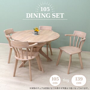 L_CjOe[u 5_Zbg 105cm 139cm 4l| rte105-5-sarut340ww-cut zCgEHbVF ؐ NXr ~` ۃe[u AWX^[t ItCX A[`FA ֎q V 