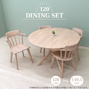 L_CjOe[u 5_Zbg 120cm 159.5cm 4l| rte120-5-sarut340ww-cut zCgEHbVF ؐ NXr AWX^[t ~` ۃe[u ItCX A[`FA ֎q V