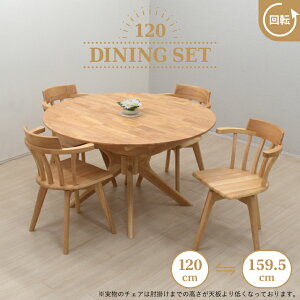 L_CjOe[u 5_Zbg 120cm 159.5cm 4l| rte120-5-selk340cn-cut NAi`F ؐ NXr ~` ۃe[u ~ It]CX A[`FA ֎q p rO 