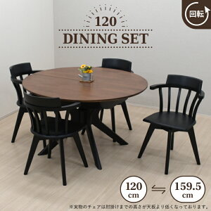 L_CjOe[u 5_Zbg 120cm 159.5cm 4l| rte120-5-selk340wb-cut EH[ibgF ubNF ؐ NXr ~` ۃe[u ~ It]CX A[`FA ֎q qlg