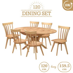 L_CjOe[u 7_Zbg 120cm 159.5cm 6l| rte120-7-sepic340cn NAi`F NXr ~` ۃe[u AWX^[t ]CX ֎q p rO  qlgi