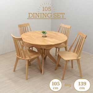 L_CjOe[u 5_Zbg 105cm 139cm 4l| rte105-5-swan340cn NAi`F NXr ~` ۃe[u ~ ` ֎q AWX^[t p t@~[ Jg[ 20