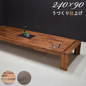 楽天市場 ローテーブル 6人の通販