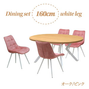 _CjOe[u 5_Zbg 160cm 71.5cm 4l|p ml160-5-brc-357ok-wh-pi I[NF sNF t@ubN ŒCX HAEgbgi ȉ~e[u ۃe[u ~ϔ 25s-4