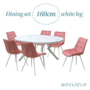 _CjOe[u7_Zbg 160cm 71.5cm 6l|p ml160-7-brc-357wh-pi zCgF 嗝Ε sNF t@ubN ŒCX HAEgbgi ȉ~e[u ۃe[u ~