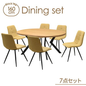 _CjOe[u 7_Zbg 160cm 71.5cm 6l|p ml160-7-timo-357ok I[NF Iׂ2F lCr[ CG[ t@ubN ŒCX HAEgbgi ȉ~e[u ~ϔ