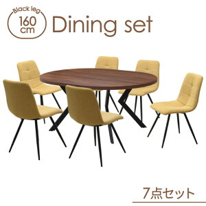 _CjOe[u 7_Zbg 160cm 71.5cm 6l|p ml160-7-timo-357wal EH[ibgF Iׂ2F lCr[ CG[ t@ubN ŒCX HAEgbgi ȉ~e[u 