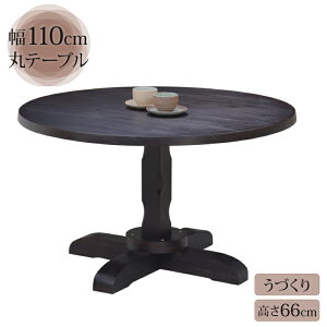 a _CjOۃe[u 110cm 2l 4lp fuget110-360dbr ~ Ehe[u _[NuEF Âdグe[u 1{r  [e[u  a AWA _ VbN ؖ V