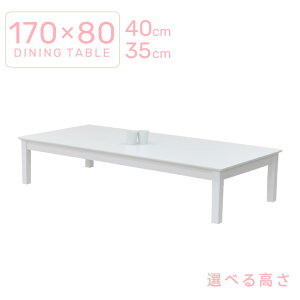 [e[u rJbg Z~I[_[  170cm 6l| ac170za-360wh-cut 35cm 40cm  zCgF ؐ  ` k JtF Vv H l rO Ƒ Ebh_CjO 5s-1k