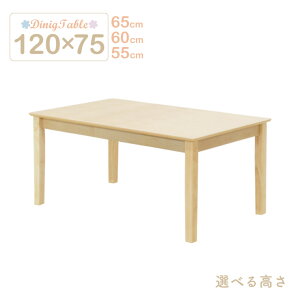 ���[�e�[�u�� ���� �r�J�b�g �Z�~�I�[�_�[ �_�C�j���O�e�[�u�� ��120cm ����65cm 60cm 55cm 2�l 4�l�|�� meri120-360cn-cut �N���A�i�`�������F �N���A�h�� ���� �ؖ� �k���� ��Ƒ� �J���g���[�� �����`