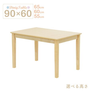 [e[u rJbg Z~I[_[ _CjOe[u 90cm 1l 2l| 65cm 60cm 55cm meri90-360cn-cut NAi`F NAh  ` k JtF Vv H rO 