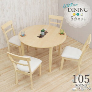 ۃ_CjOe[u5_Zbg 105cmۃe[u/CX4r 4l|p meri105-5-360 abm NAi`F NAh  NbV X Vv _ Ebh_CjO JtF k