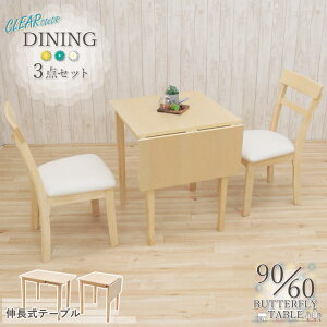 L_CjOe[u3_Zbg 90/60cmLe[u/CX2r 1l 2l|p meri90bata-3-360 abm NAi`F NAh  o^tCe[u RpNg ~j X GNX