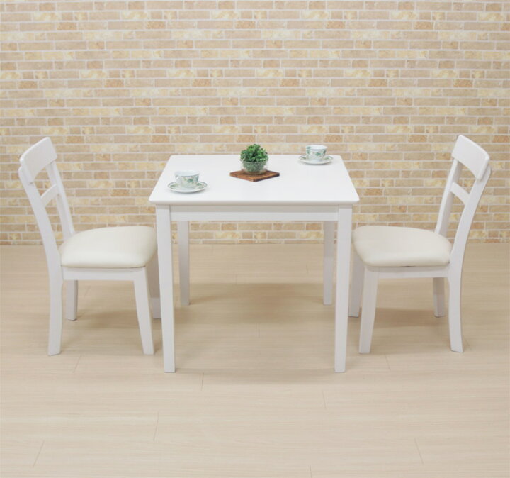 楽天市場】ダイニングテーブルセット 3点セット 2人 1人 用 75cm ac75-3-ab360wh ホワイト 白 ダイニング セット テーブル 机 チェア イス 椅子 木製 天然木 クッション ウッドダイニング シンプル 作業台 リビング ファミリー カントリー おしゃれ 食卓 10s-2k-169/190 ... 楽天市場】ダイニングテーブルセット 3点セット 2人 1人 用 75cm ac75-3-ab360wh ホワイト 白 ダイニング セット テーブル 机 チェア イス 椅子 木製 天然木 クッション ウッドダイニング シンプル 作業台 リビング ファミリー カントリー おしゃれ 食卓 10s-2k-169/190 ...