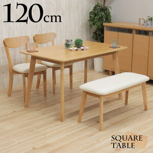 _CjOe[uZbg 120cm 4_Zbg 4l| rosiu120-4-360 k ؐ i`I[NF 4lp ` _CjOZbg e[u ֎q CX `FA 90cmx` ֎q NbV Zbg 