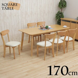 ダイニングテーブルセット 170cm 7点セット 6人掛 rosiu170-7-360 北欧 木製 オーク材 ナチュラルオーク色 6人用 長方形 ダイニングセット テーブル 椅子 イス チェア セット 食卓 ウッドダイニング