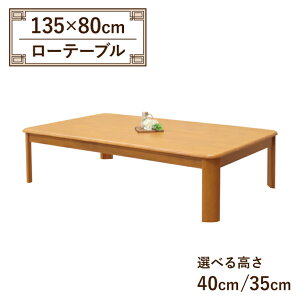 [e[u rJbg Z~I[_[ [_CjO 135cm Iׂ鍂40cm/35cm  4l| ell135za-360-cut-lbr CguEF Vv _ Ebh_CjO rO HX 4s-1k-234 V