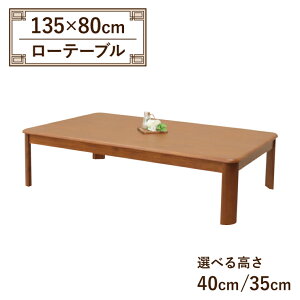 [e[u rJbg Z~I[_[ [_CjO 135cm Iׂ鍂40cm/35cm  4l| ell135-360-cut-mbr ~huEF Vv _ Ebh_CjO rO HX 4s-1k-234 V