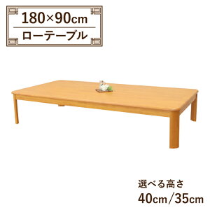  Z^[e[u [e[u rJbg Z~I[_[ [_CjO 180cm Iׂ鍂40cm/35cm  6l| ell180za-360-cut-lbr CguEF Vv _ Ebh_CjO 