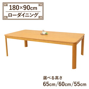 [e[u rJbg Z~I[_[ [_CjO 180cm Iׂ鍂65cm/60cm/55cm  6l| ell180-360-cut-lbr CguEF Vv _ Ebh_CjO rO HX 7s-1k V