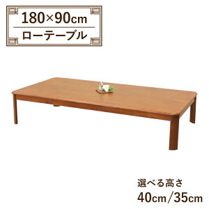  Z^[e[u [e[u rJbg Z~I[_[ [_CjO 180cm Iׂ鍂40cm/35cm  6l| ell180za-360-cut-mbr ~huEF Vv _ Ebh_CjO 