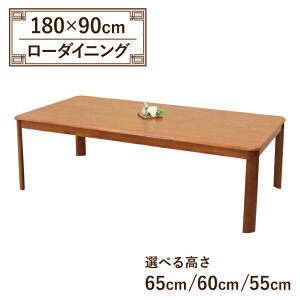 [e[u rJbg Z~I[_[ [_CjO 180cm Iׂ鍂65cm/60cm/55cm  6l| ell180-360-cut-mbr ~huEF Vv _ Ebh_CjO rO HX 7s-1k V