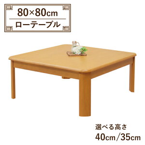  Z^[e[u [e[u rJbg Z~I[_[ [_CjO 80cm Iׂ鍂40cm 35cm  2l| ell80za-360-cut-lbr CguEF p Vv [^Cv [e[u 