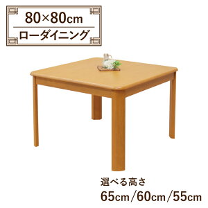 [e[u rJbg Z~I[_[ [_CjO 80cm Iׂ鍂65cm/60cm/55cm  2l| ell80-360-cut-lbr CguEF p Vv [^Cv rO _CjO HX V