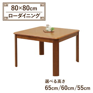 [e[u rJbg Z~I[_[ [_CjO 80cm Iׂ鍂65cm/60cm/55cm  2l| ell80-360-cut-mbr ~huEF p Vv [^Cv rO _CjO HX V