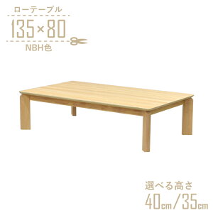  Z^[e[u rJbg Z~I[_[ 135cm 40cm 35cm  4l| kurea135za-360-nbh-cut i`r[`F k Vv _ 4lp [^Cv [e[u _CjO 4s-1k-