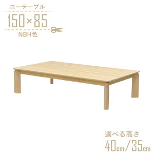  Z^[e[u rJbg Z~I[_[ 150cm 40cm 35cm  4l| kurea150za-360-nbh-cut i`r[`F k Vv _ 4lp [^Cv [e[u _CjO 5s-1k-