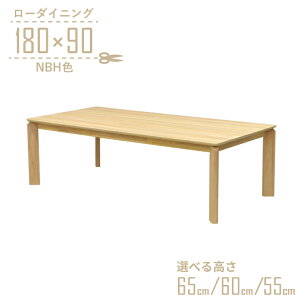 [e[u rJbg Z~I[_[ [_CjO 180cm 65cm 60cm 55cm  6l| i`r[`F kurea180-360-nbh-cut Vv _ 6lp Ebh_CjO _CjO LD 6s-1k-288 h