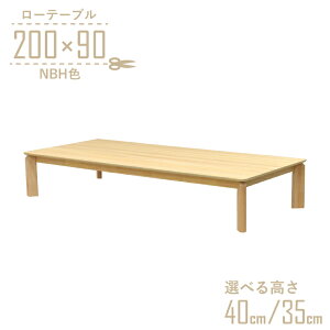  Z^[e[u rJbg Z~I[_[ 200cm 40cm 35cm  8l| kurea200za-360-nbh-cut i`r[`F k Vv _ [^Cv [e[u _CjO 7s-1k-308 hs