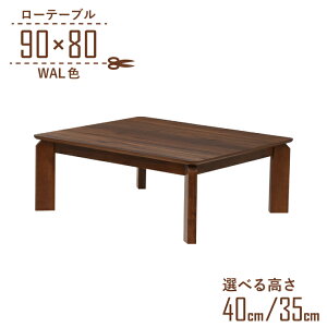  Z^[e[u rJbg Z~I[_[ 90cm 40cm 35cm  2l| kurea90za-360wal-cut EH[ibgF p k Vv [^Cv [e[u rO _CjO 3s-1k-189 