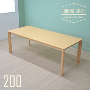 �_�C�j���O�e�[�u�� ��200cm �i�`�������F kurea200-360nbh �����~�����ϔ� �k���� �V���v�� ���_�� �ؐ� 6�l 8�l�p �H��e�[�u�� ������� ���r���O �J�t�F�� �V�b�N �E�b�h�_�C�j���O �� �P�i 7s-1k