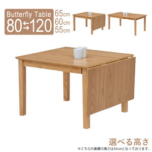 [e[u rJbg Z~I[_[ 120/80cm Lk mt120bata-360naok-cut 65cm 60cm 55cm  i`I[N/NA-OAKF 2lp 4lp GNXeV o^tC Ѓo^ L ܂肽 V