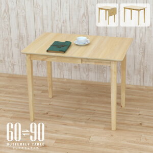 Lk _CjOe[u 60/90cm NAi`F ؐ mac90bata-360cn 2lp JWA k X^_[h RpNg ȃXy[X k g L ~ϔ ܂肽 o^